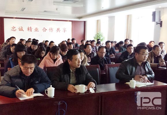 公司邀請(qǐng)省廳專家開(kāi)展專題講座