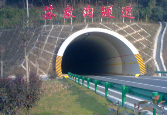 1、陜西省 十堰至天水聯(lián)絡(luò)線陜西境安康至漢中公路工程 蘇家溝隧道、棗園湖隧道